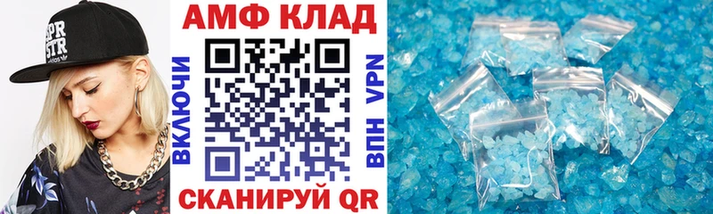 АМФЕТАМИН Розовый  Черноголовка 