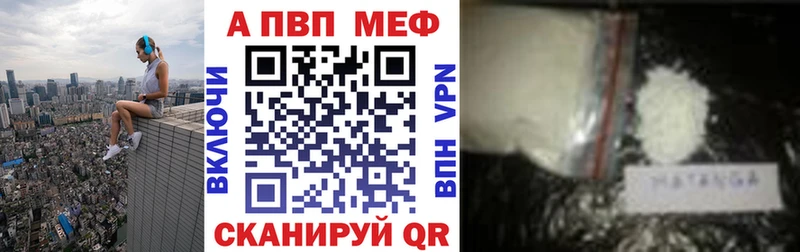 Alpha-PVP Соль  Черноголовка 