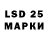 LSD-25 экстази ecstasy niteme