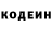 Кодеин Purple Drank Karim Super