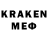 MDMA кристаллы Valery M.
