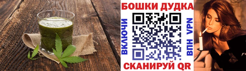 Еда ТГК марихуана  даркнет клад  Черноголовка 