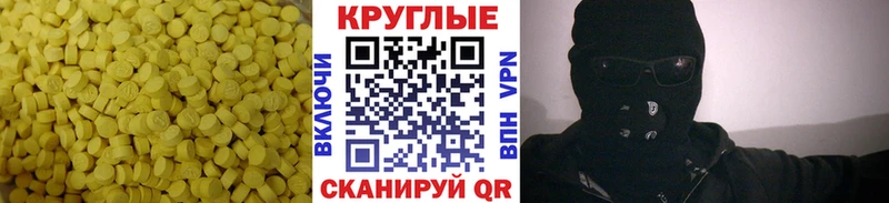 Экстази VHQ  Черноголовка 