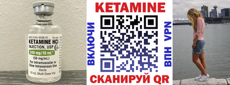 где можно купить   Черноголовка  Кетамин ketamine 