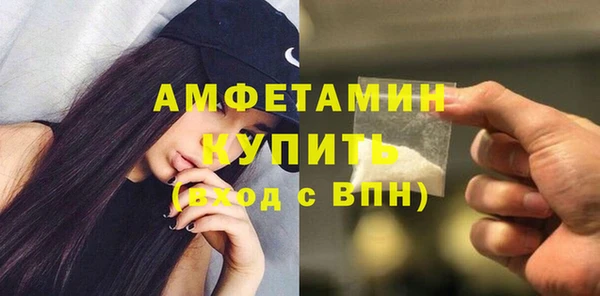 apvp Куйбышев
