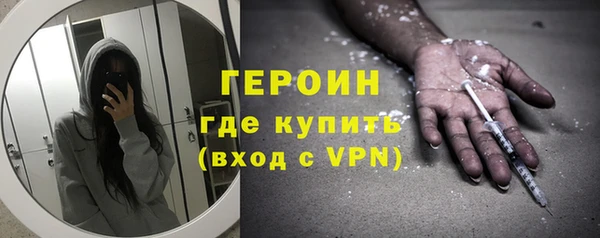 PSILOCYBIN Кулебаки