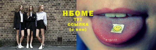 PSILOCYBIN Кулебаки