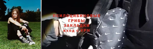apvp Куйбышев