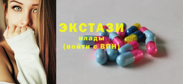 apvp Куйбышев