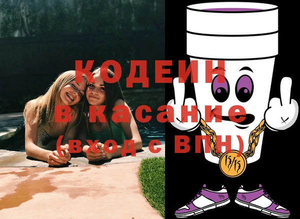 apvp Куйбышев