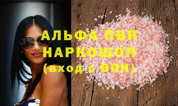 PSILOCYBIN Саяногорск