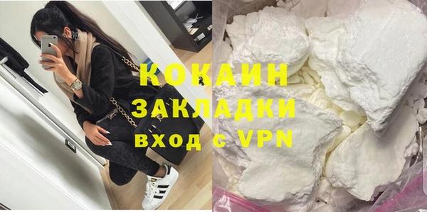 apvp Куйбышев