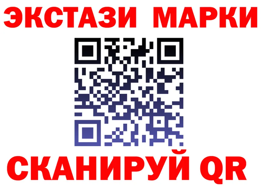 Марки 25I-NBOMe 1,8мг ТОР это MEGA Черноголовка