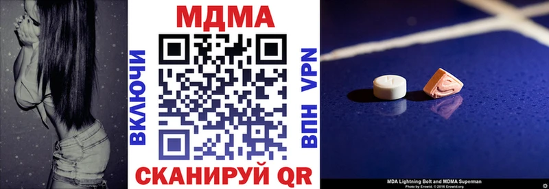 MDMA кристаллы  Черноголовка 