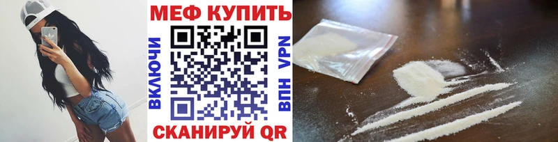 Мефедрон 4 MMC  Черноголовка 
