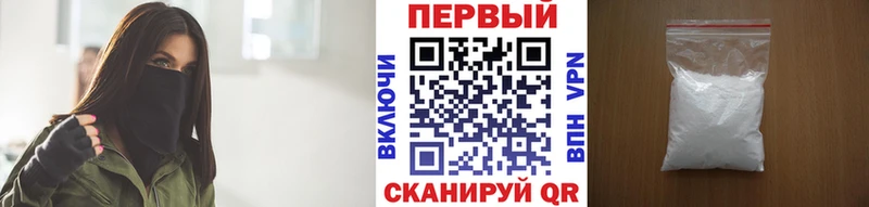 Метамфетамин кристалл купить наркоту Черноголовка