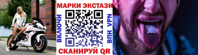 KRAKEN маркетплейс  Черноголовка  Наркотические марки 1500мкг 