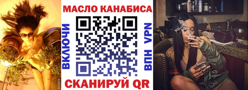 Дистиллят ТГК Wax  где можно купить   Черноголовка 