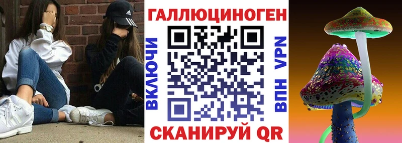 Псилоцибиновые грибы прущие грибы  купить наркотики цена  Черноголовка 